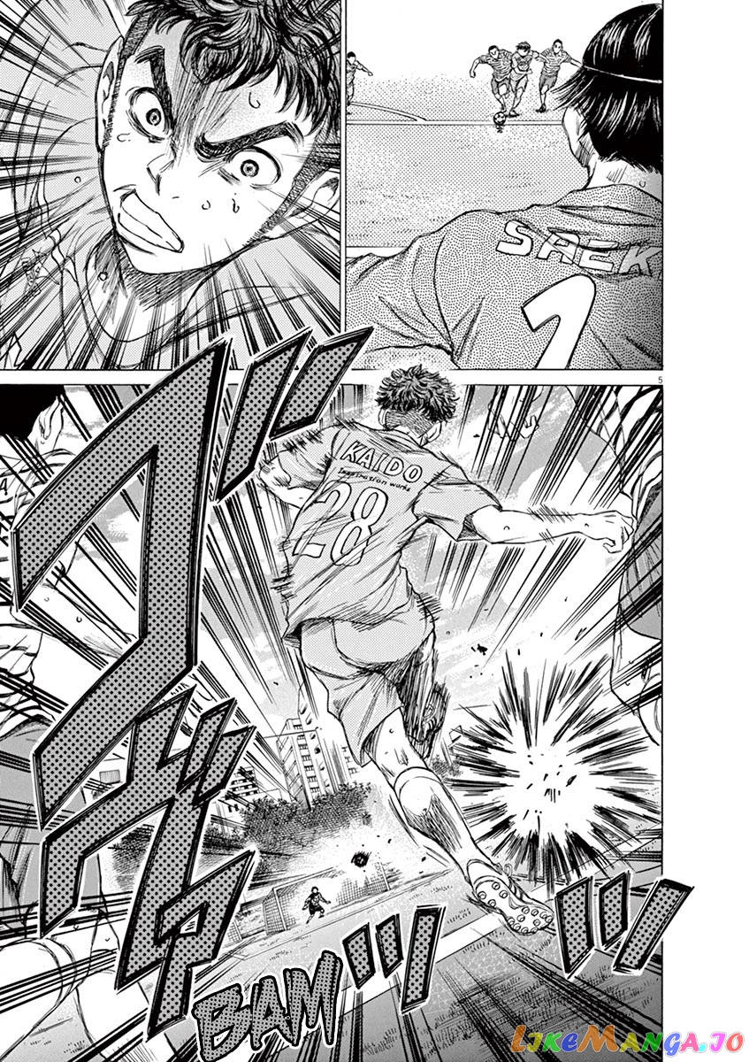 Ao Ashi, Chapter 95 image 10